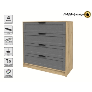 Kомод Тренд КТ-К100 (Дуб золотой ЛДСП/ Дуб серый ЛМДФ) Ш1000 В1020 Г451 Kомод Тренд КТ-К100 (Дуб золотой ЛДСП/ Дуб серый ЛМДФ) Ш1000 В1020 Г451